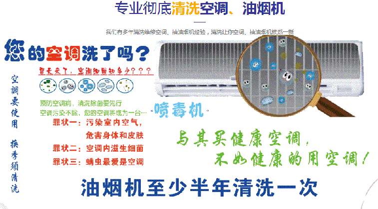安义空调维修售后服务中心电话在哪里找